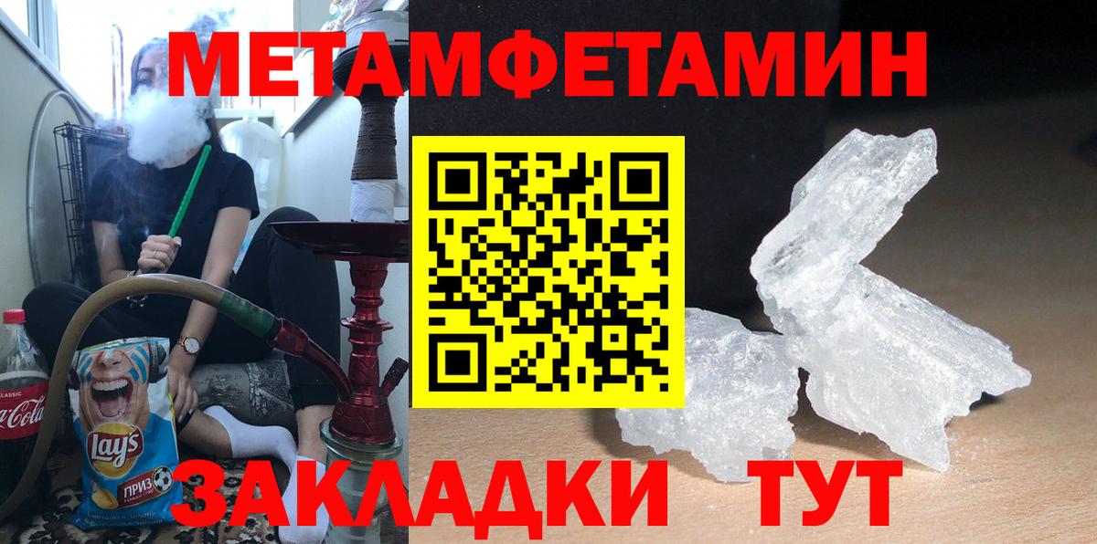 Каннабис  Cocaine  ГАШИШ  MDMA  МЕФ  Королёв  МЕФ   Вход с VPN 