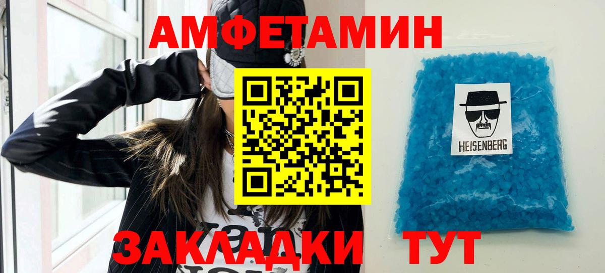 Королёв  АМФ  Вход с VPN  АМФЕТАМИН Premium  АМФЕТАМИН 