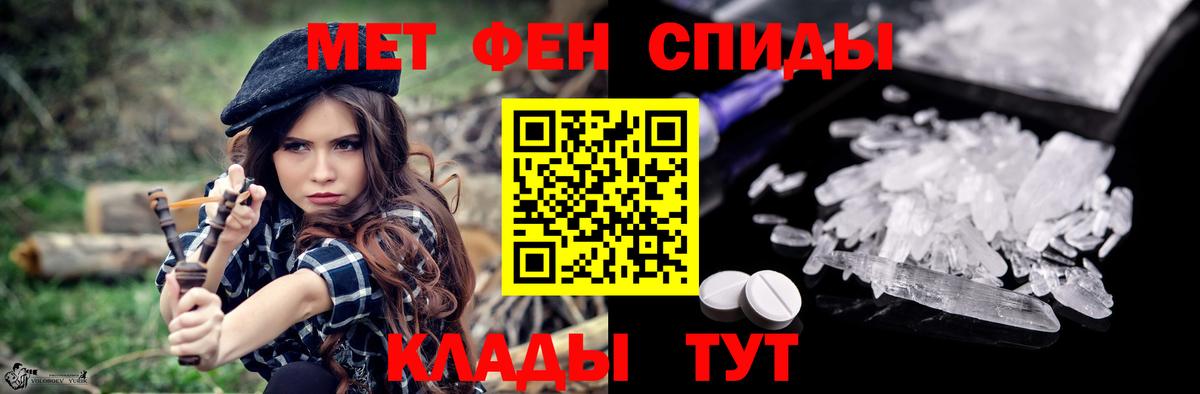 Amphetamine Розовый Королёв