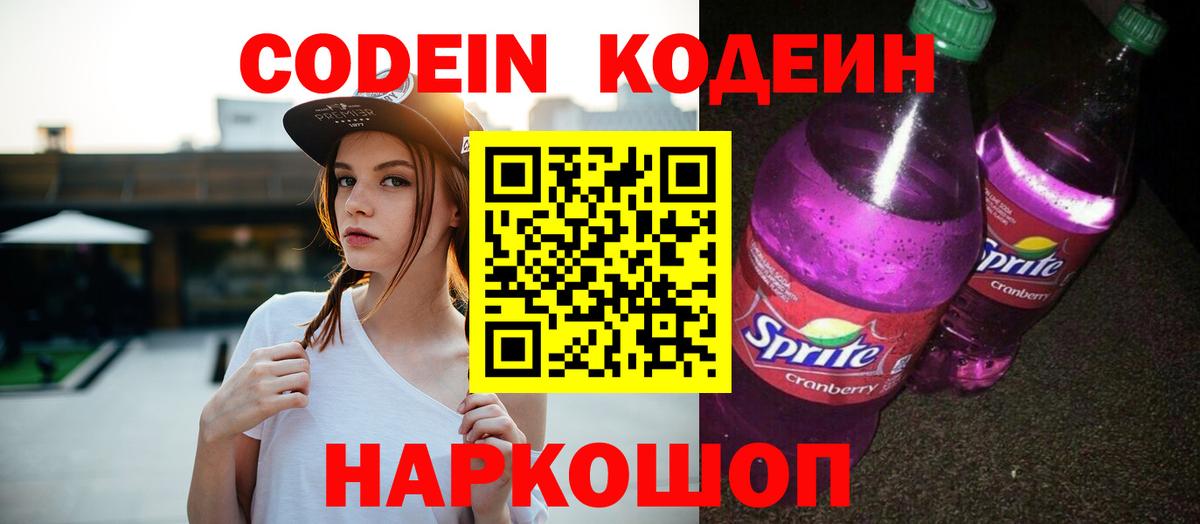 Бошки Шишки Королёв