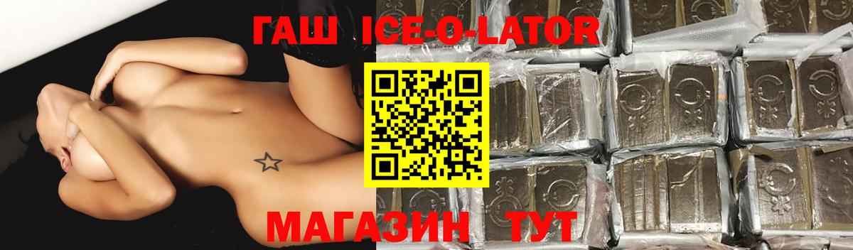 ГАШ убойный Королёв