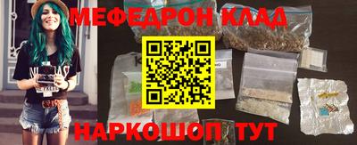 каннабис Комсомольск-на-Амуре