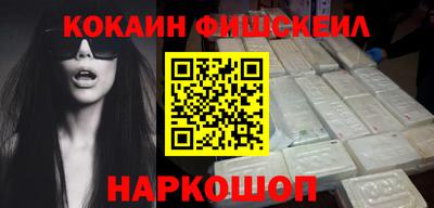 каннабис Комсомольск-на-Амуре