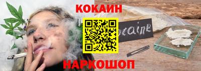 каннабис Комсомольск-на-Амуре