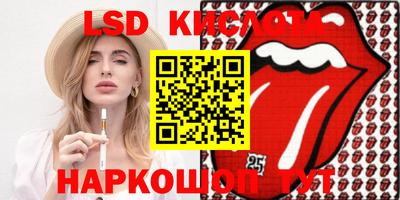 тгк Конаково