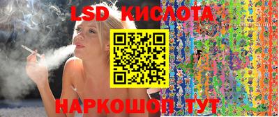 каннабис Комсомольск-на-Амуре