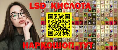 каннабис Комсомольск-на-Амуре