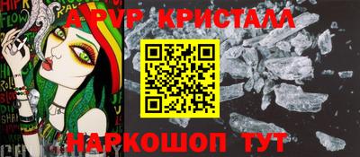 каннабис Комсомольск-на-Амуре