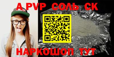 каннабис Комсомольск-на-Амуре