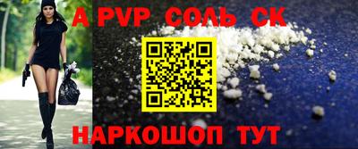 метадон Коммунар