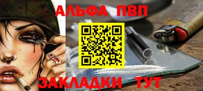 каннабис Комсомольск-на-Амуре