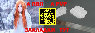тгк Конаково