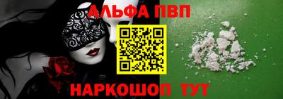 каннабис Комсомольск-на-Амуре