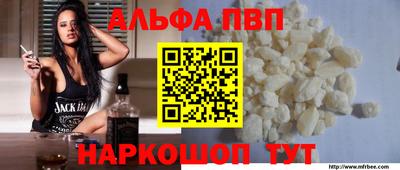 каннабис Комсомольск-на-Амуре