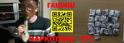 каннабис Комсомольск-на-Амуре