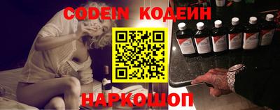каннабис Комсомольск-на-Амуре