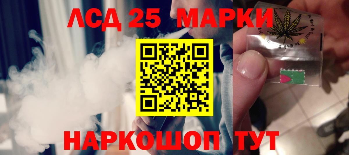 LSD-25 экстази  Лсд 25 экстази кислота  Вход с VPN  LSD-25 экстази кислота  Королёв 