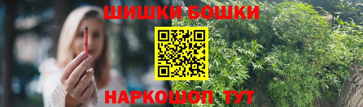 Королёв  Марихуана Amnesia  Бошки Шишки VHQ  Конопля VHQ  Вход с VPN 